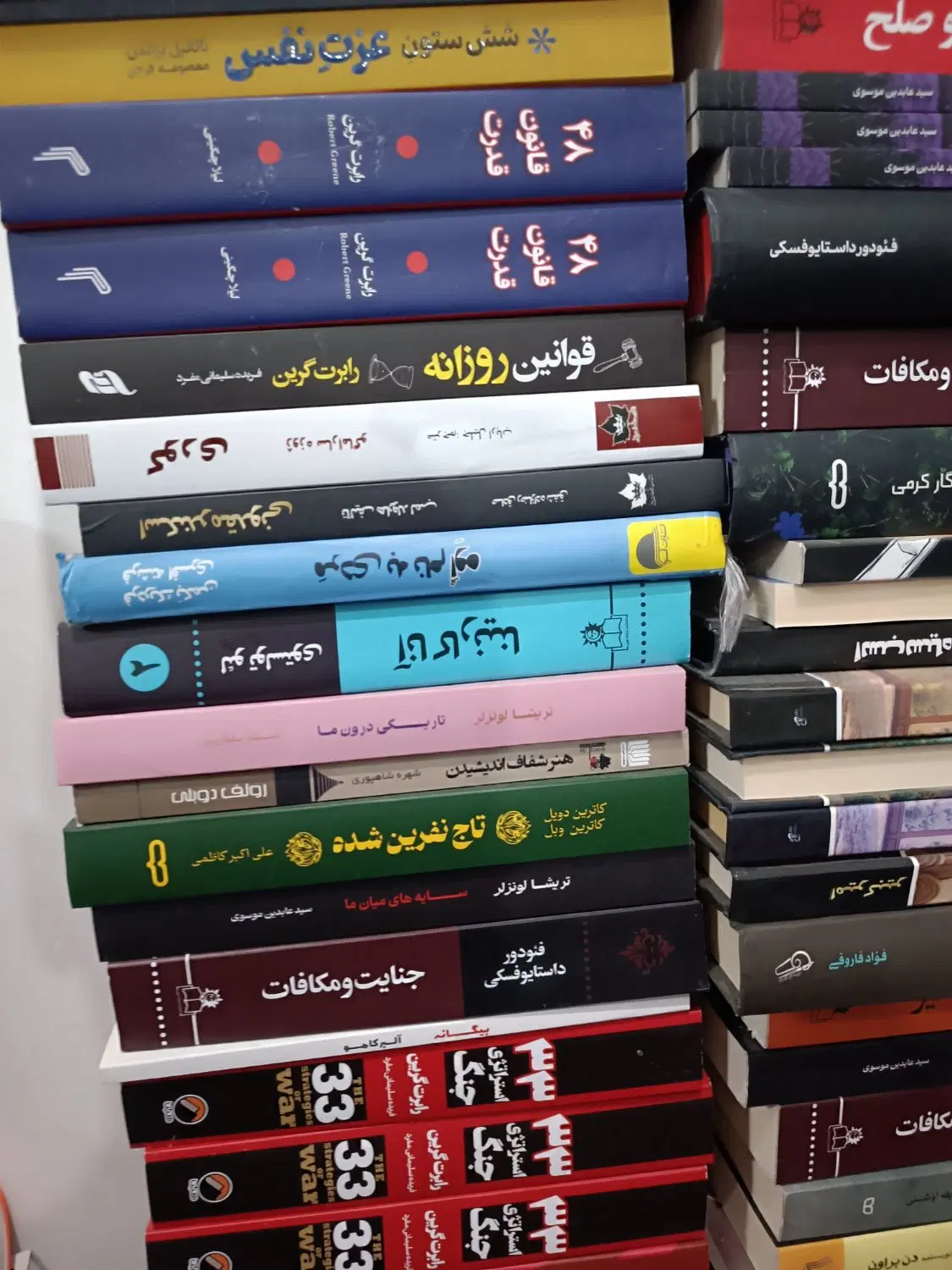 حراج کتاب روانشناسی توسعه فردی رمان زیر قیمت بازار|کتاب و مجله آموزشی|تهران, امیرآباد|دیوار