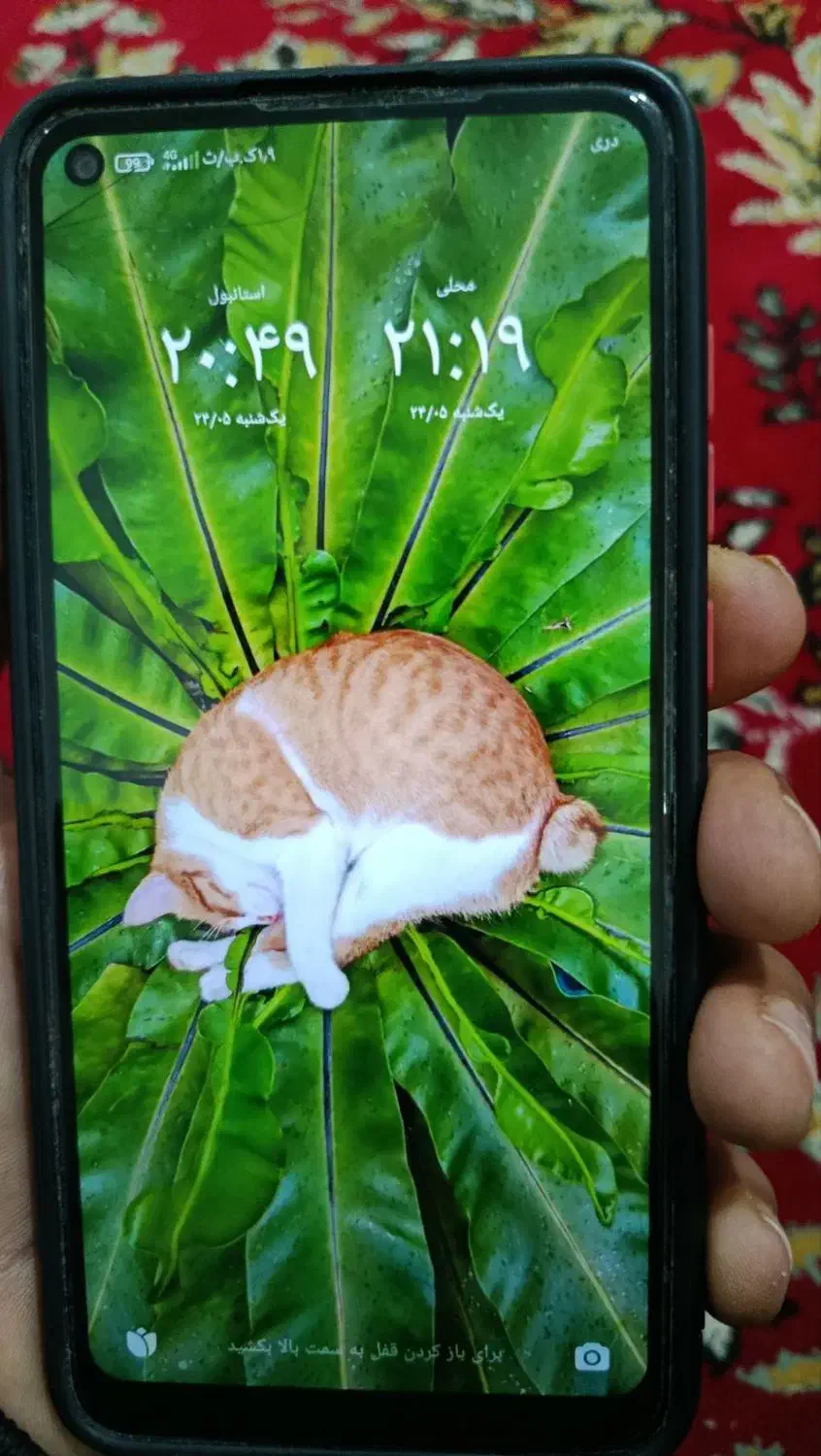 گوشی نوت 9|موبایل|مرند, |دیوار