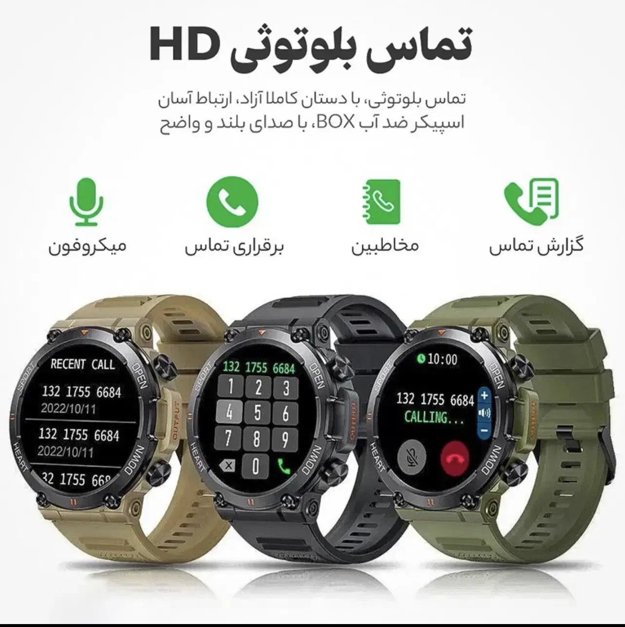 ساعت هوشمند 1.39 اینچی T45i با بند سیلیکونی|ساعت|کرج, گوهردشت|دیوار