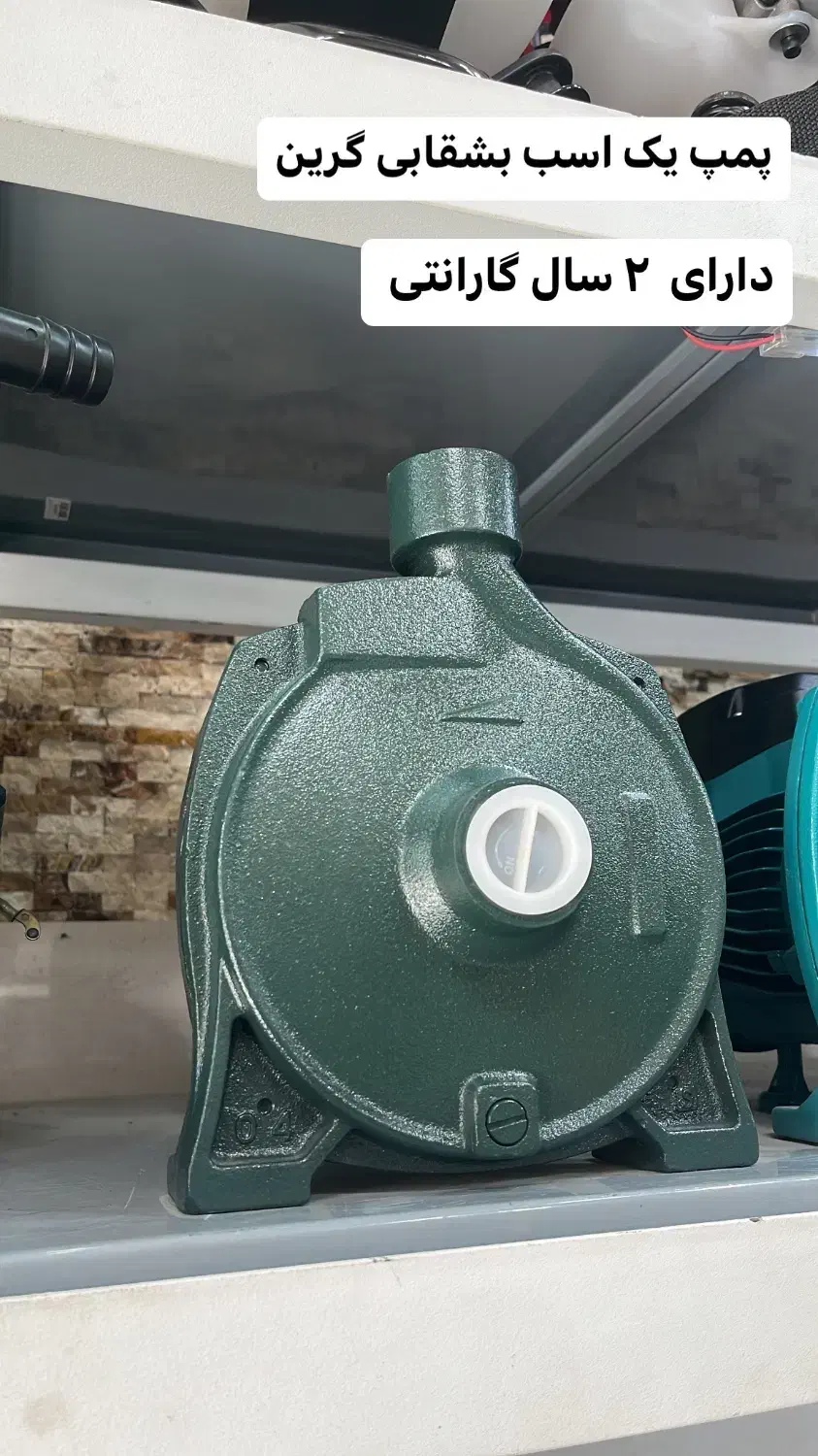 پمپ آب و کفکش و موتور آب بنزینی|ماشینآلات صنعتی|آبادان, |دیوار