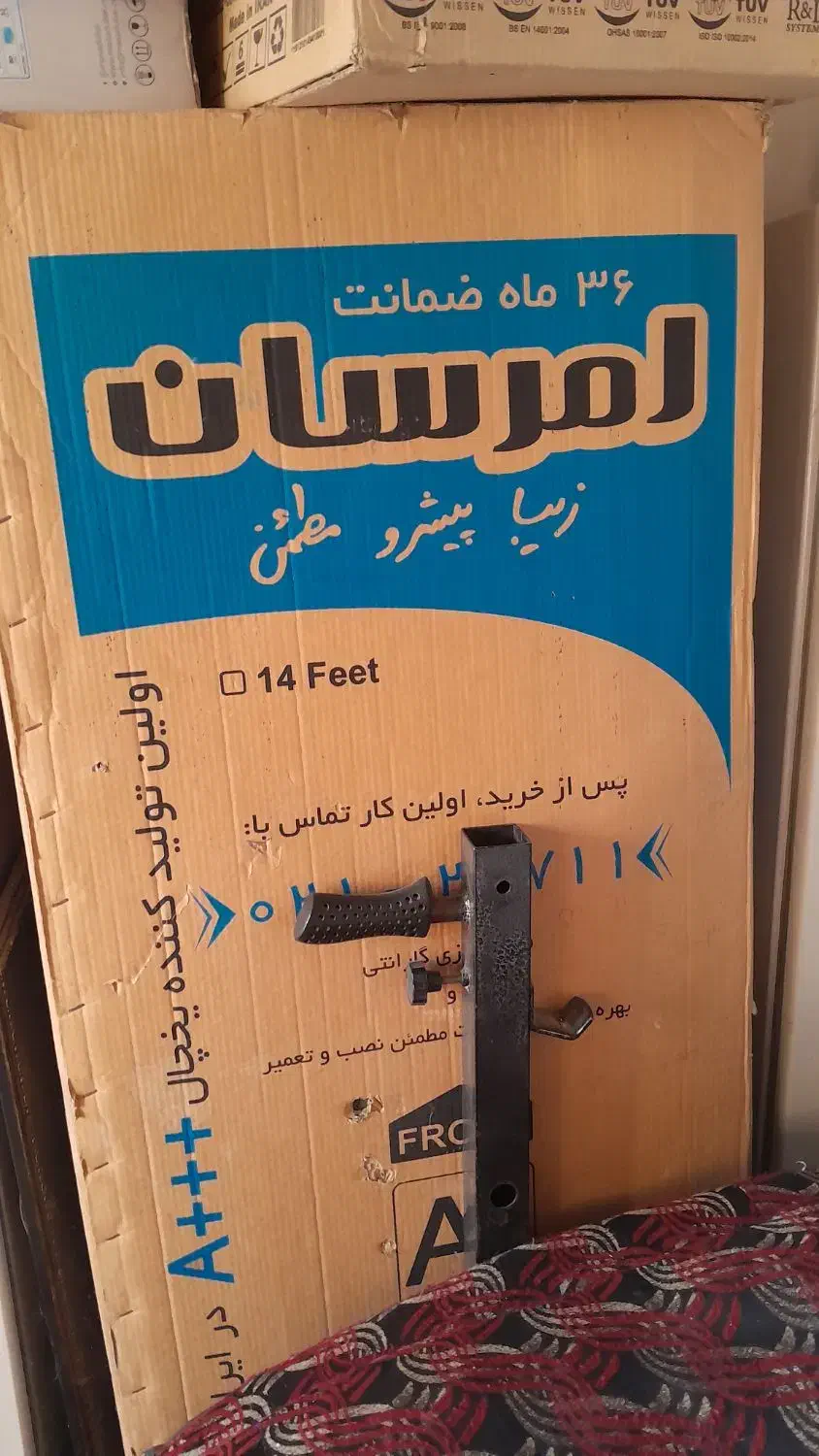 یخچال|یخچال و فریزر|اندیکا, |دیوار