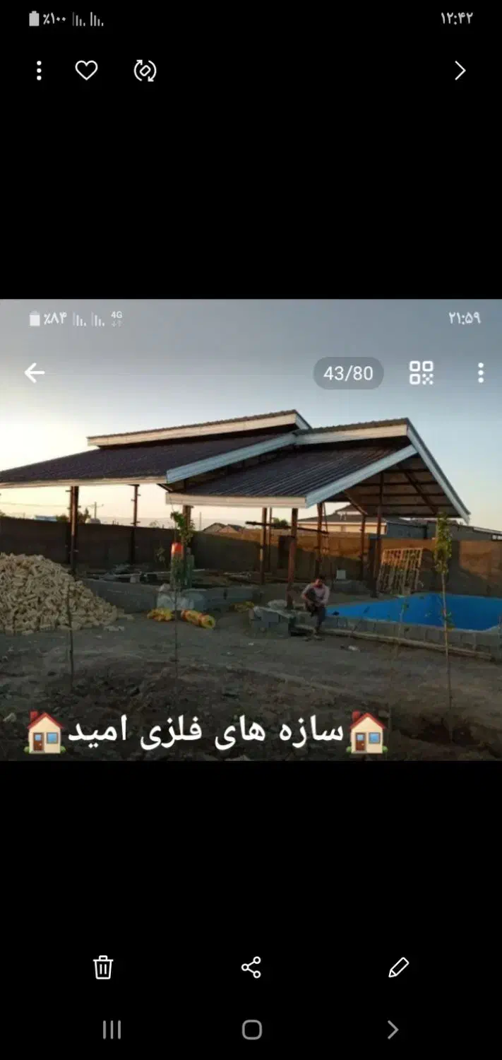 اجرایی سقف شیبدار|خدمات پیشه و مهارت|مشهد, نوید|دیوار