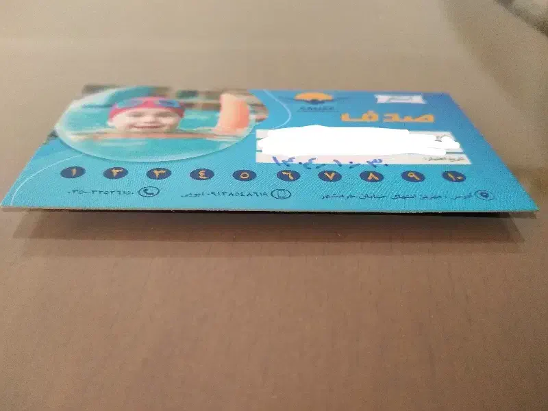 کارت استخر صدف|بلیت ورزشی|مهریز, |دیوار