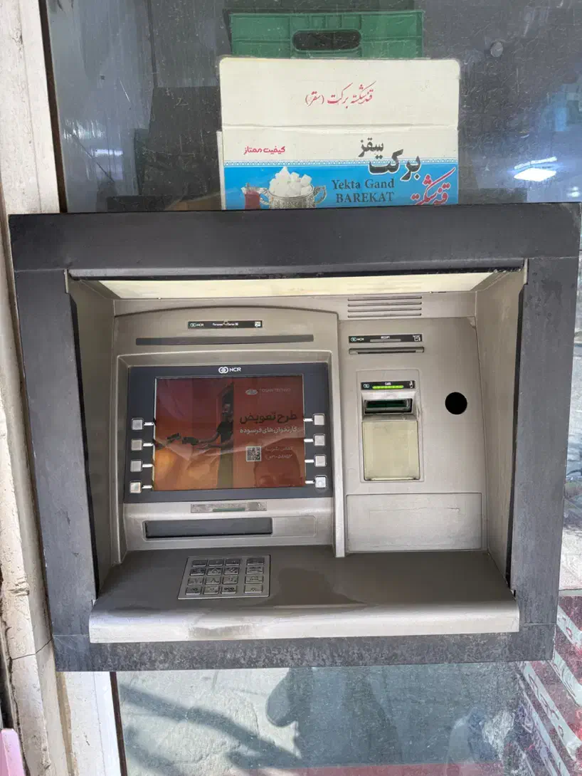 دستگاه عابر بانک خود پرداز atm ncr|فروشگاه و مغازه|سردشت, |دیوار