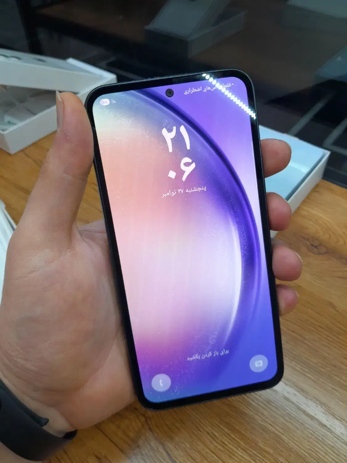 سامسونگ آ۵۴|موبایل|ارومیه, |دیوار