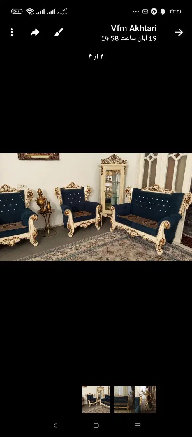 مبل هف نفره نیمه سلطنتی و راحتی|مبلمان خانگی و میز عسلی|چناران, |دیوار