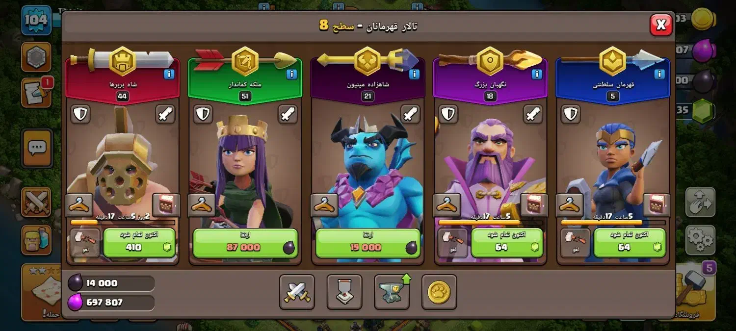 بازی لولی|کنسول، بازی ویدئویی و آنلاین|نوبران, |دیوار