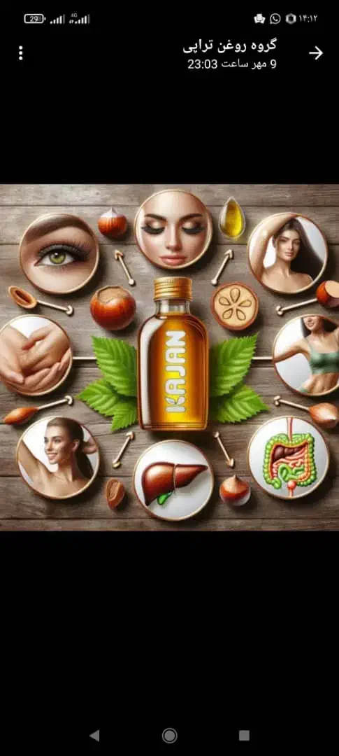 فرصت درآمدزایی ویژه بانوان|استخدام بازاریابی و فروش|زرند, |دیوار