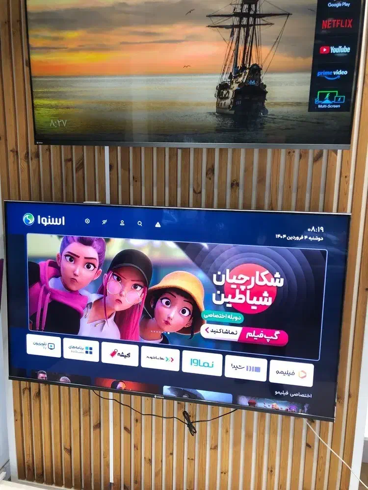 تلویزیون اسنوا|تلویزیون و پروژکتور|تهران, جنت‌آباد جنوبی|دیوار