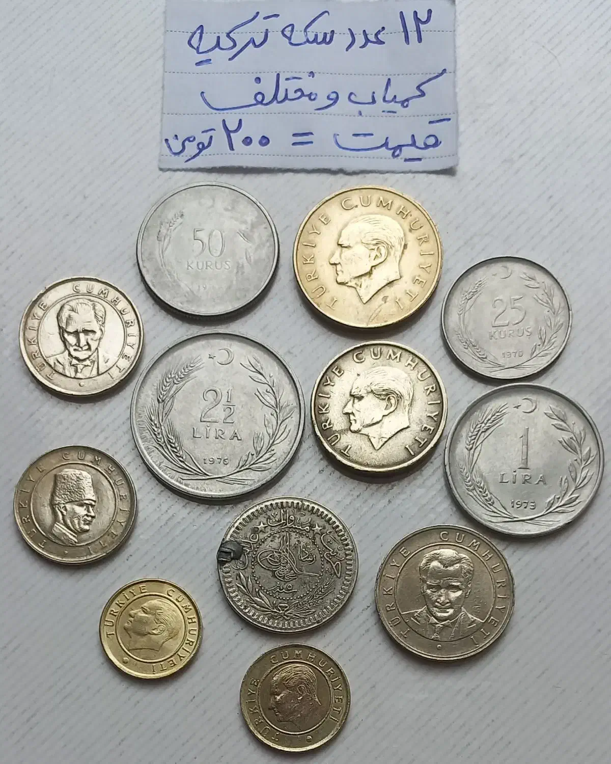 ۲۰۰ عدد سکه خارجی کلکسیونی|کلکسیون سکه، تمبر، اسکناس|همدان, |دیوار