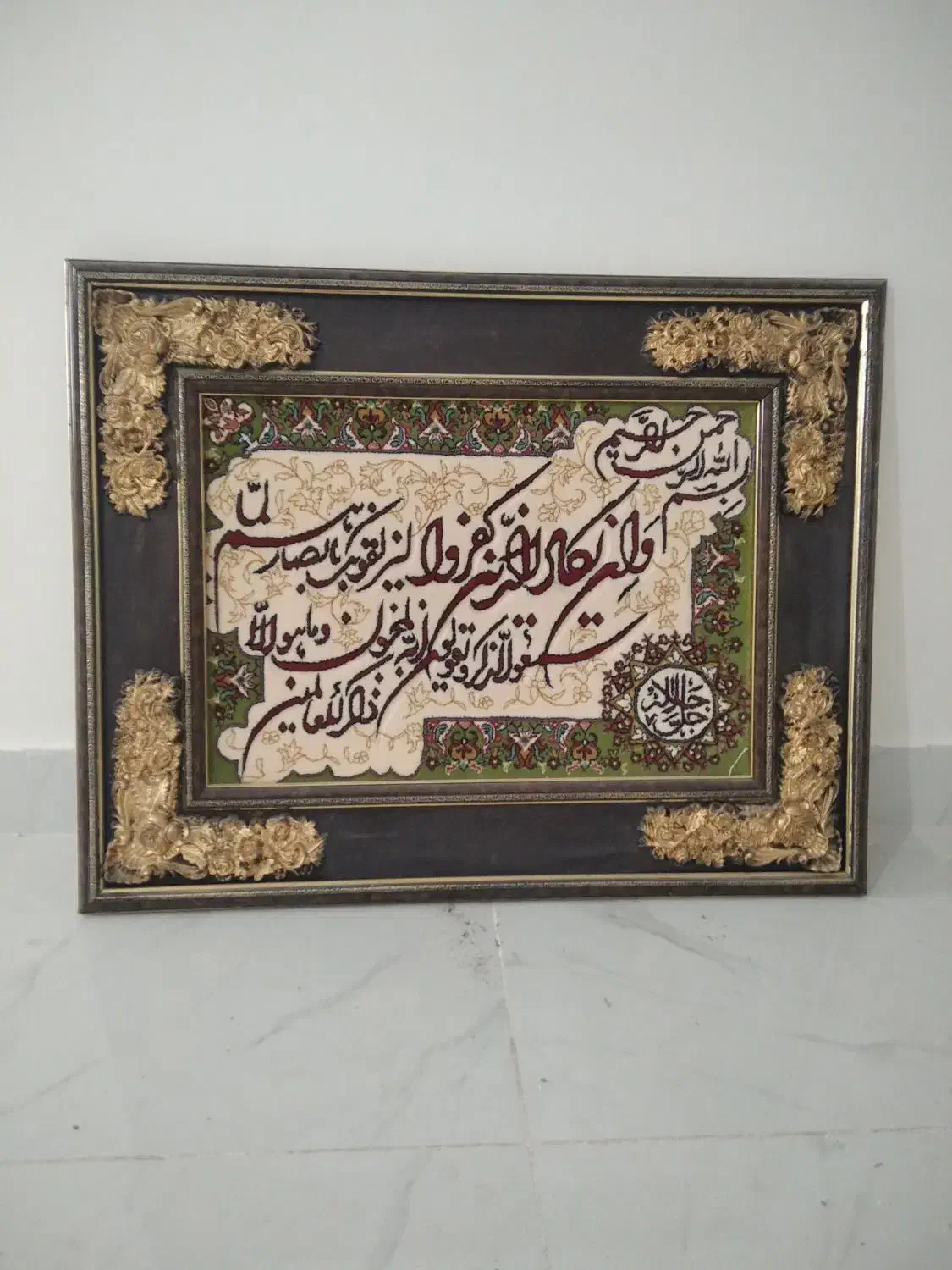 تابلو فرش وان یکاد|تابلو فرش|خرمدره, |دیوار