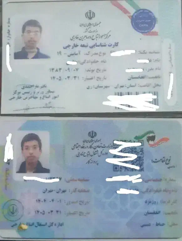 کیف پول با مدارک گم شده|اشیا|پاکدشت, پاکدشت (مامازند)|دیوار