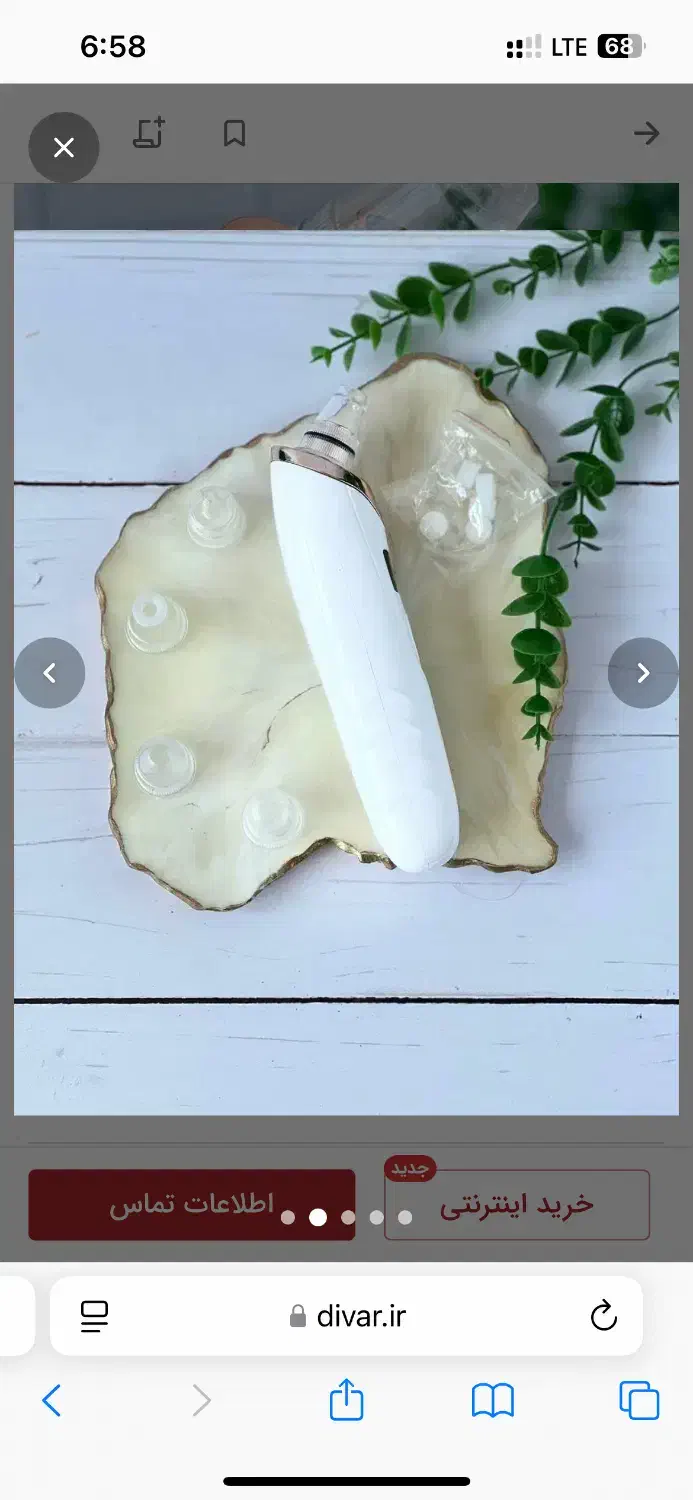 میکرودرم|آرایشی، بهداشتی، درمانی|کرج, گوهردشت|دیوار