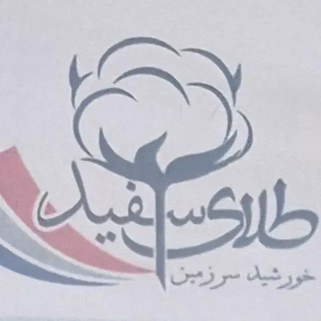 استخدام فروشنده در شرکت پخش|استخدام بازاریابی و فروش|گرگان, |دیوار