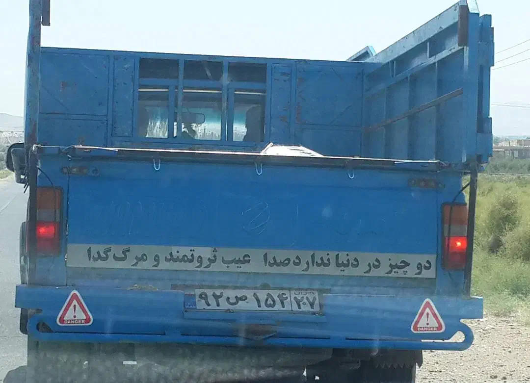 وانت بار نیسان کرایه ای|خدمات حمل و نقل|جیرفت, |دیوار