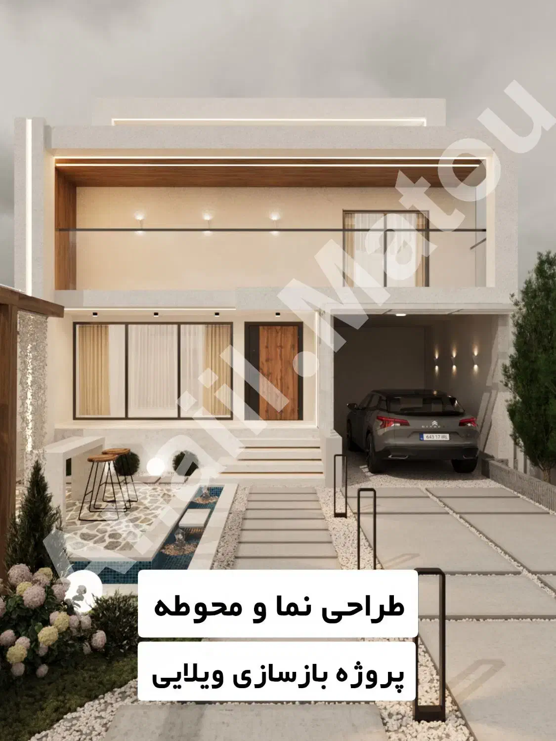 طراحی، ساخت، بازسازی،نوسازی ویلا|خدمات پیشه و مهارت|چمستان, |دیوار