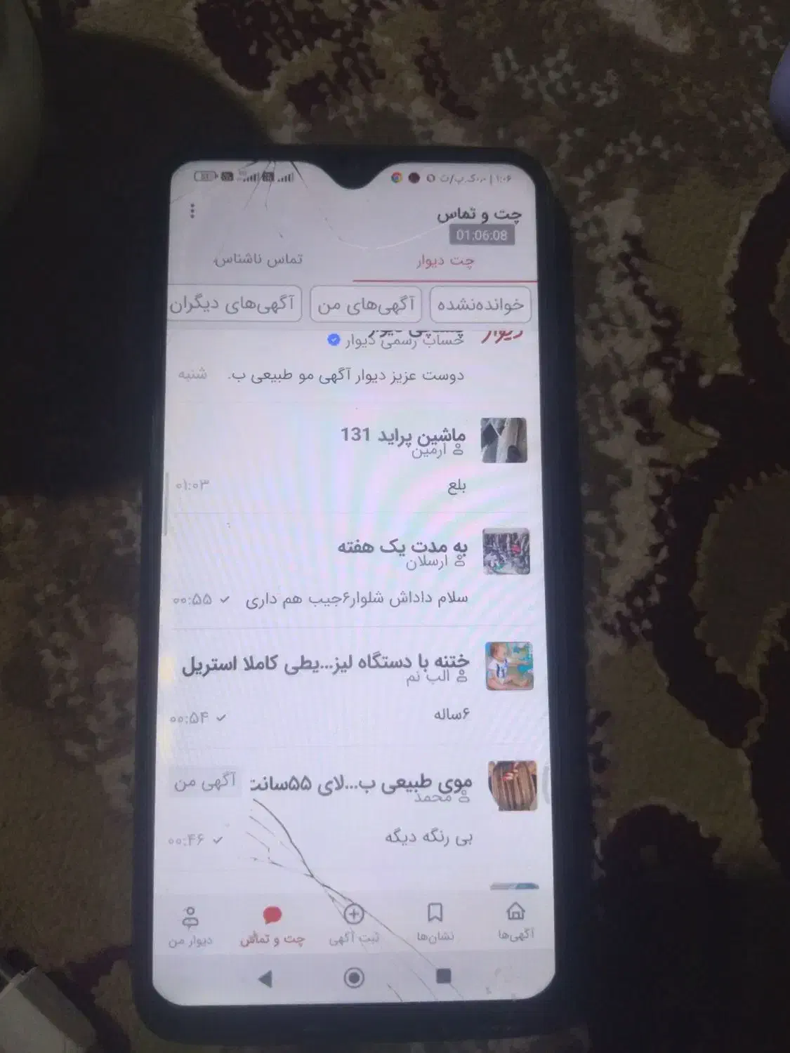 گوشی پوکو|موبایل|زابل, |دیوار