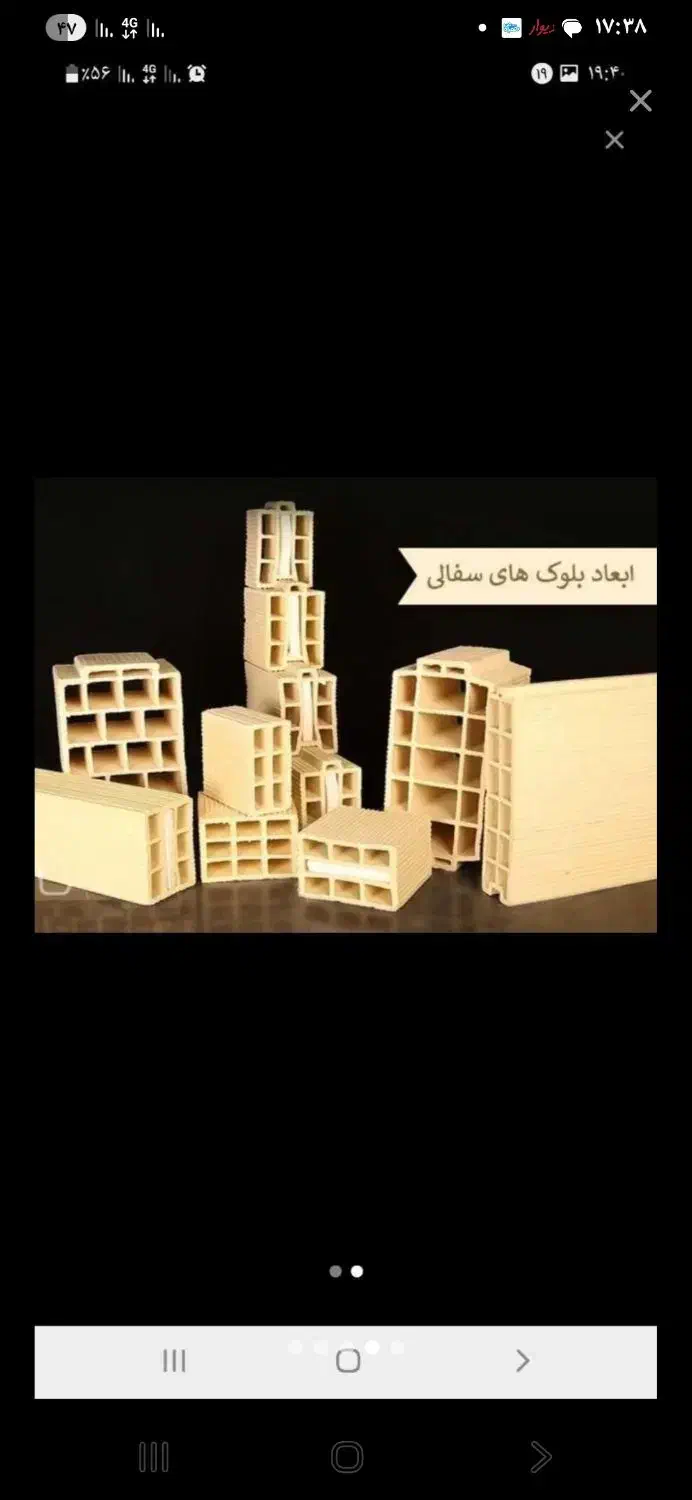 حاجی اباد آجران یزدی|عمدهفروشی|حاجی آباد, |دیوار