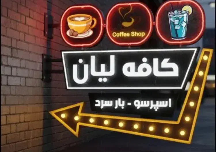 تابلوسازی|تابلو، نقاشی، عکس|ایلام, |دیوار