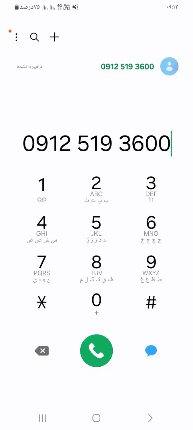 سیم کارت همراه اول|سیم‌کارت|پردیس, فاز ۴|دیوار