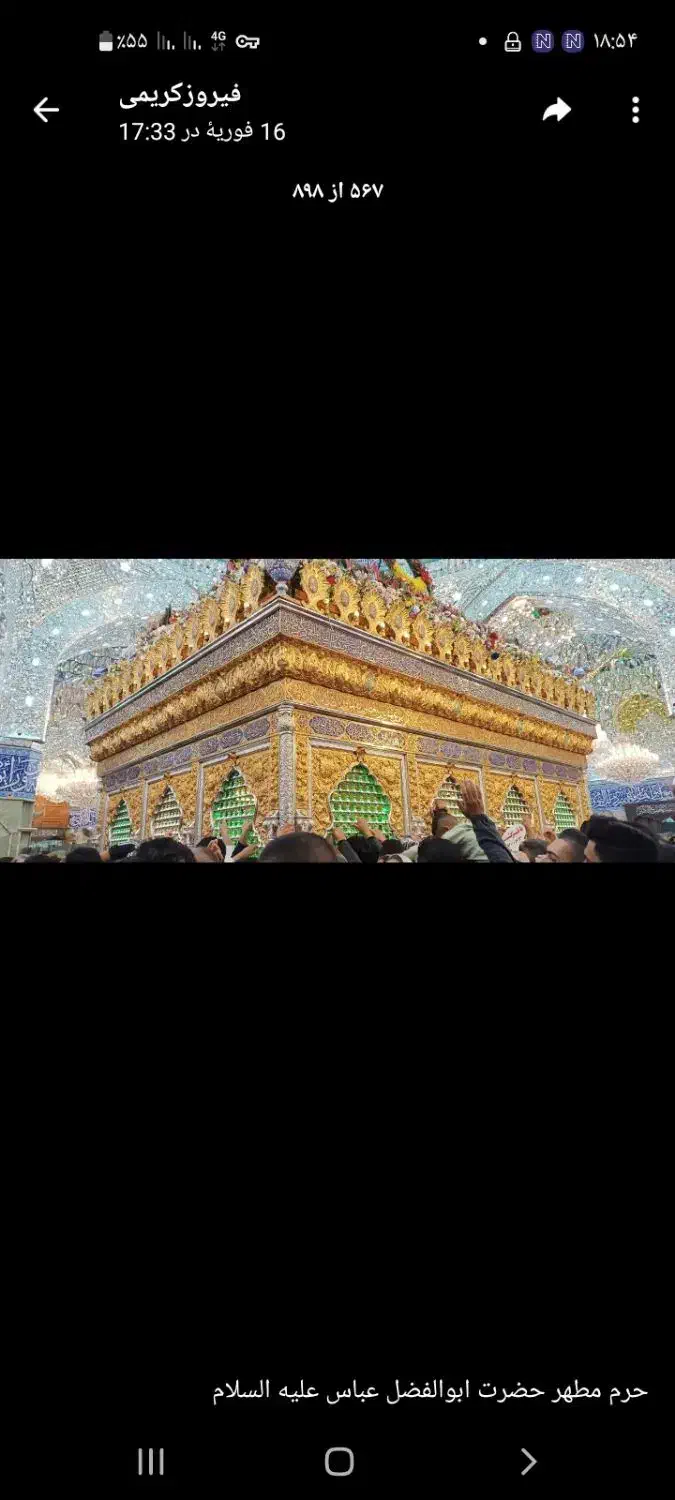 تور کربلا مشهد قم جمکران شاه عبدالعظیم خواجه اباصل|تور و چارتر|مراغه, |دیوار