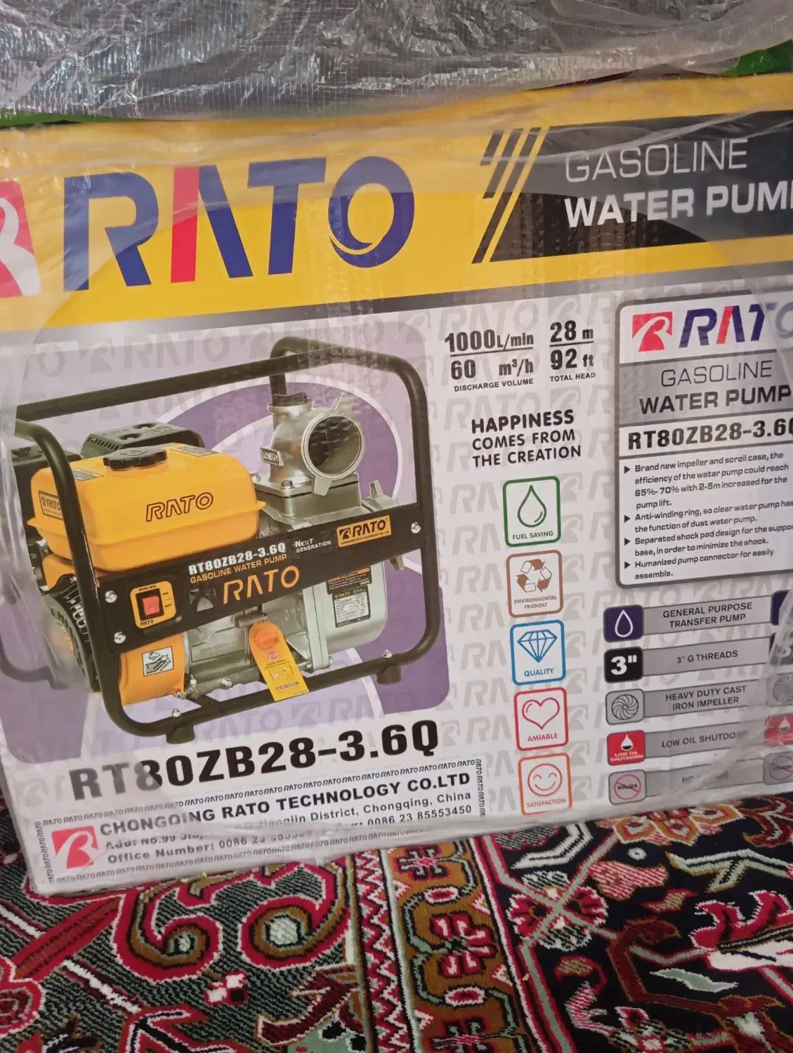 ماتور پمپ آب 3اینجRATO|ماشینآلات صنعتی|چالدران, |دیوار