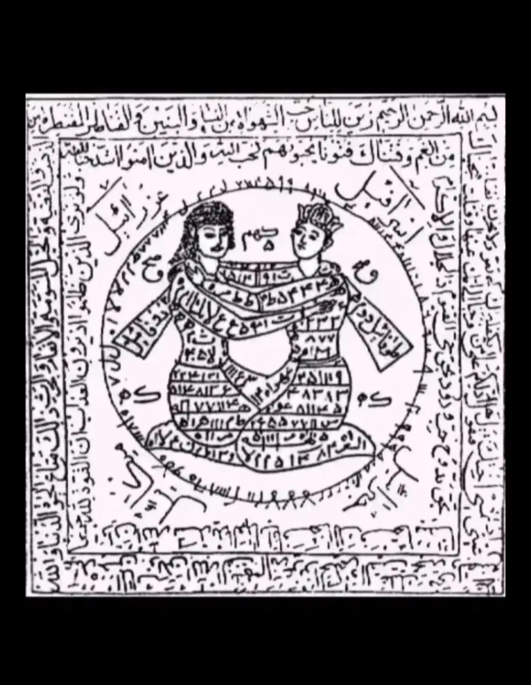 دست بند دعا نویس|جواهرات|تهران, شیخ هادی|دیوار