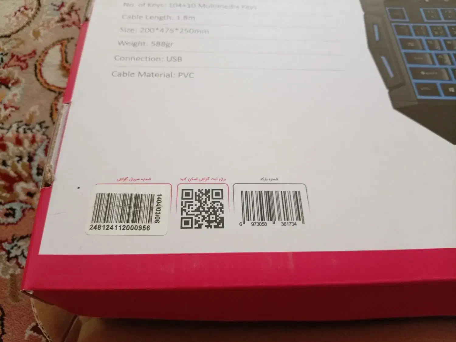 کیبورد گیمینگ تسکو|قطعات و لوازم جانبی رایانه|اردبیل, |دیوار