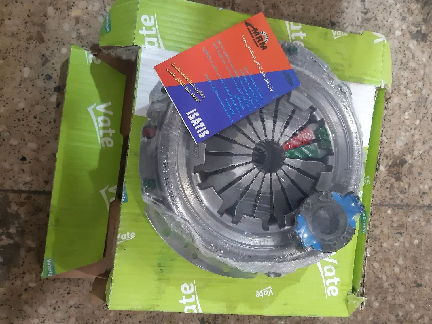 تعمیر و تولید دیسک و صفحه کلاچ ضمانتی|قطعات یدکی و لوازم جانبی|یزد, |دیوار