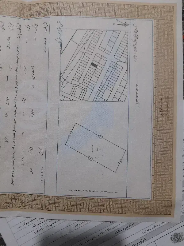 زمین|فروش زمین و ملک کلنگی|قرچک, شهرک الحدید|دیوار