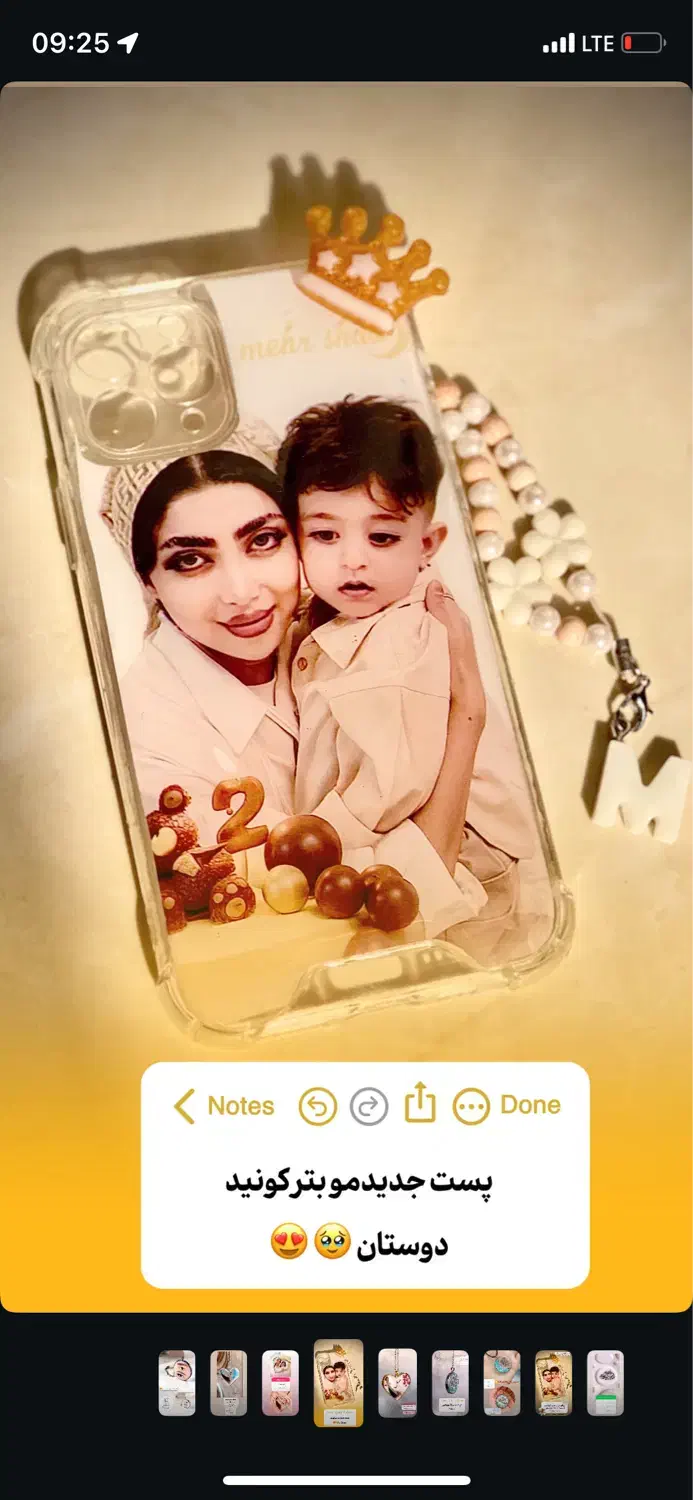 چاپ رزینی عکس روی قاب گوشی|لوازم جانبی موبایل و تبلت|اراک, |دیوار