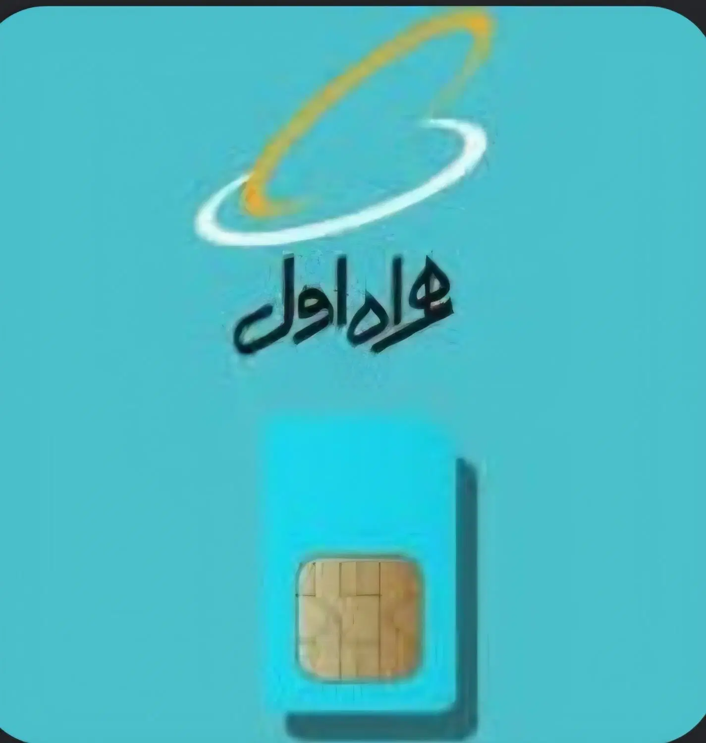 سیم کارت رند استثنایی|سیم‌کارت|تهران, حکمت|دیوار