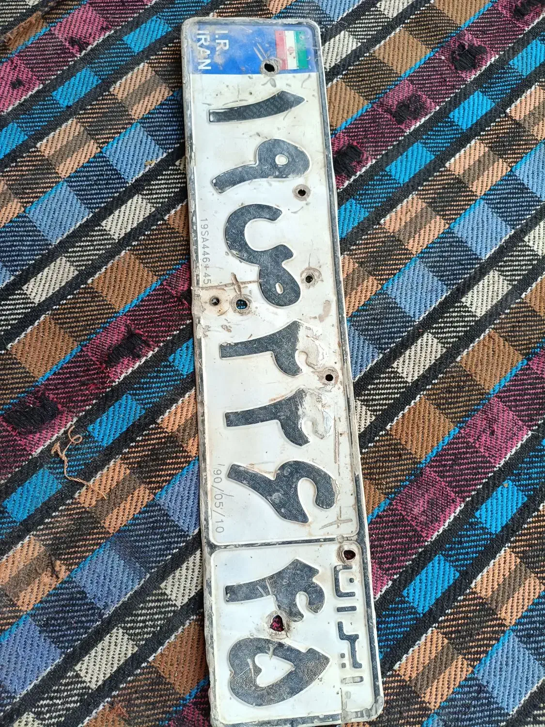 پلاک ماشین ۱۹ص۴۴۶ ایران ۴۵ گم شده|اشیا|ریگان, |دیوار