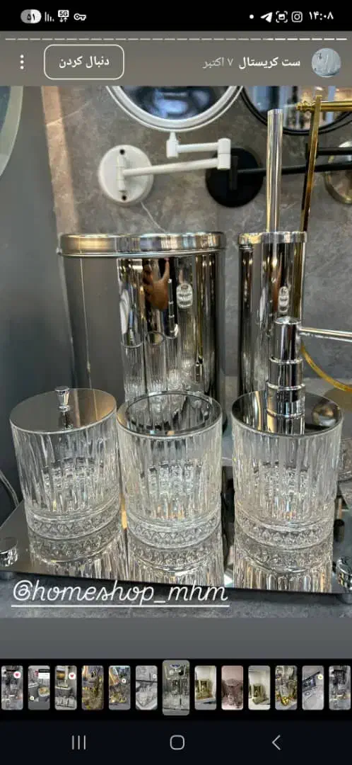 لوازم بهداشتی حمام و سرویس بهداشتی|لوازم سرویس بهداشتی|تهران, شیراز|دیوار