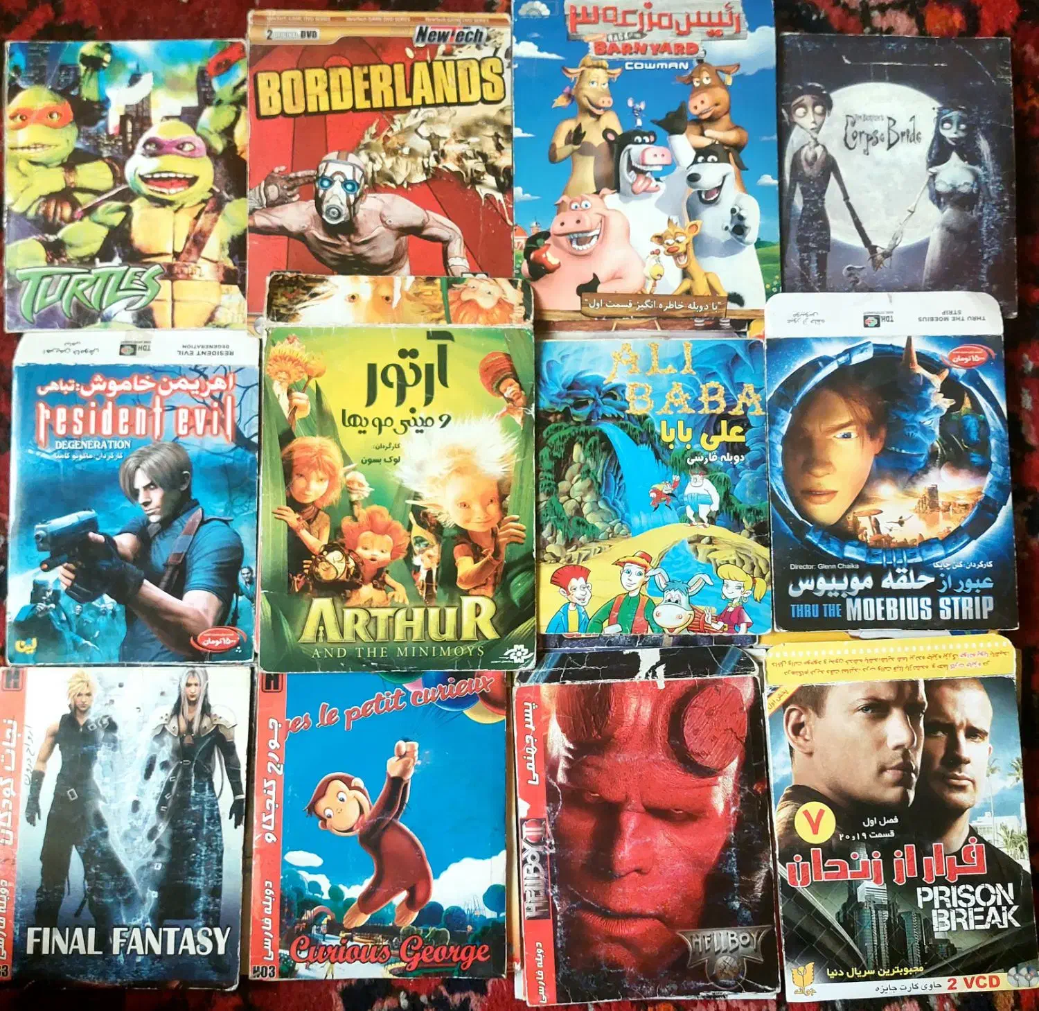 سی دی انیمیشن|فیلم و موسیقی|قشم, |دیوار