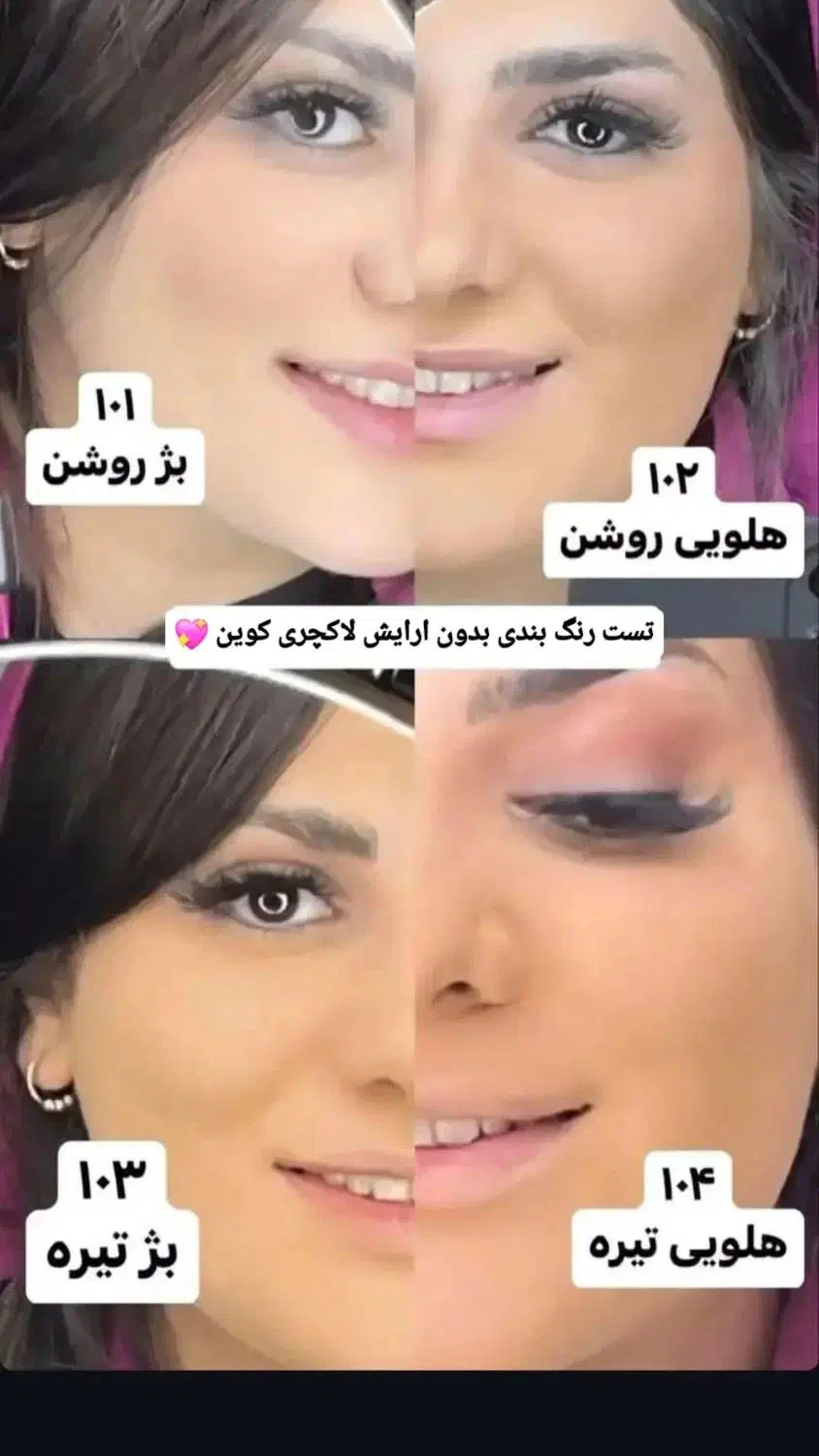 پنکک اصل فول کاور برند لاکچری کوین|آرایشی، بهداشتی، درمانی|پاوه, |دیوار