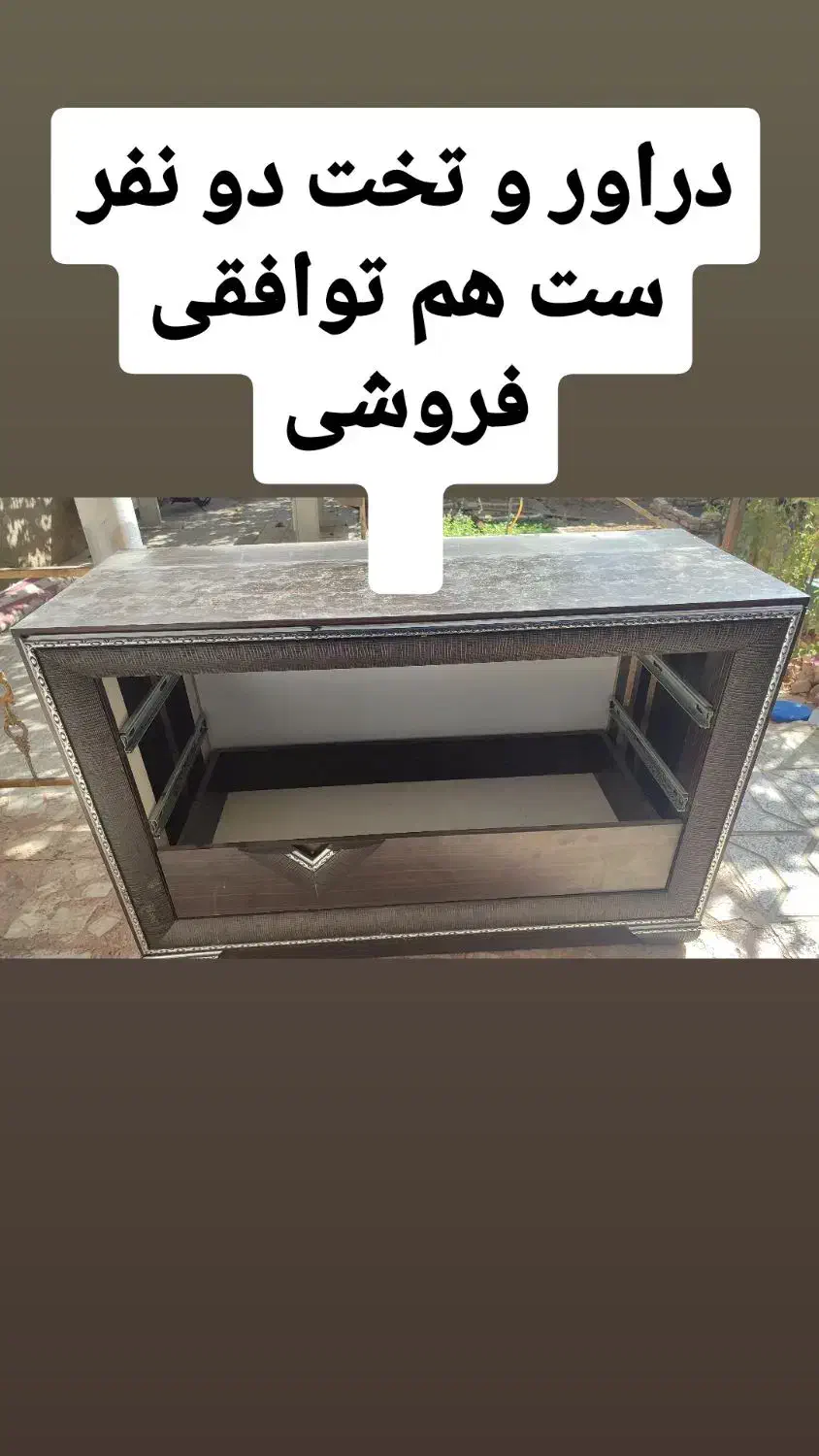 تخت و دروار|تخت و سرویس خواب|اسفراین, |دیوار