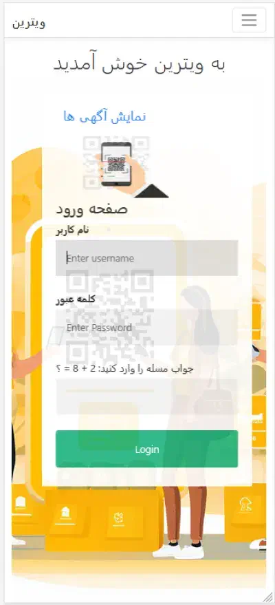 کارت ویزیت دیجیتال|خدمات رایانه‌ای و موبایل|اصفهان, کشاورزی|دیوار