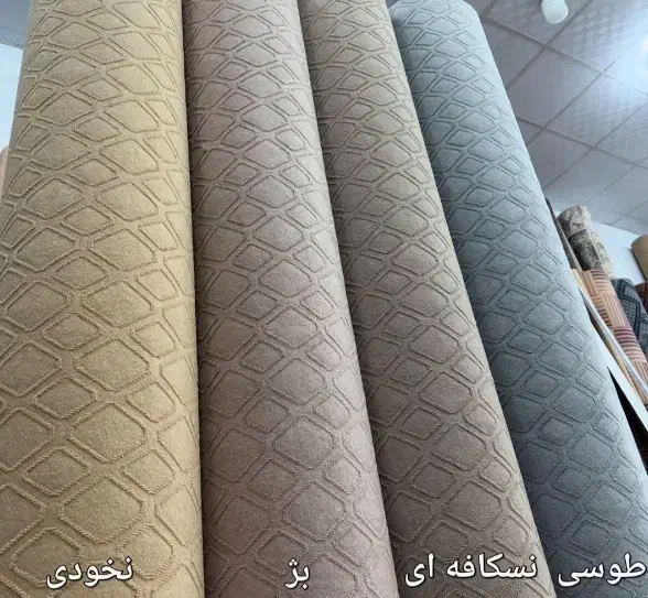 ( موکت ) مخمل کبریتی|موکت|اصفهان, شیخ طوسی|دیوار