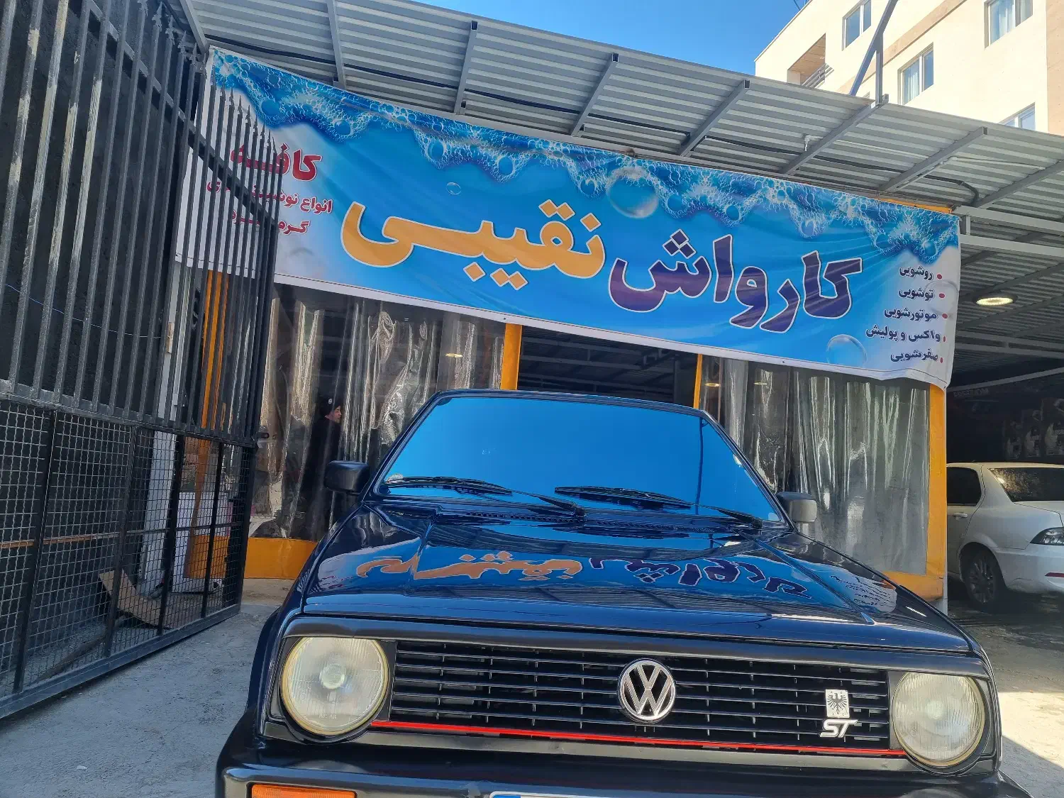 خانم محیطی مطمئن جهت خشک کن با حقوق عالی|استخدام سرایداری و نظافت|سنندج, |دیوار