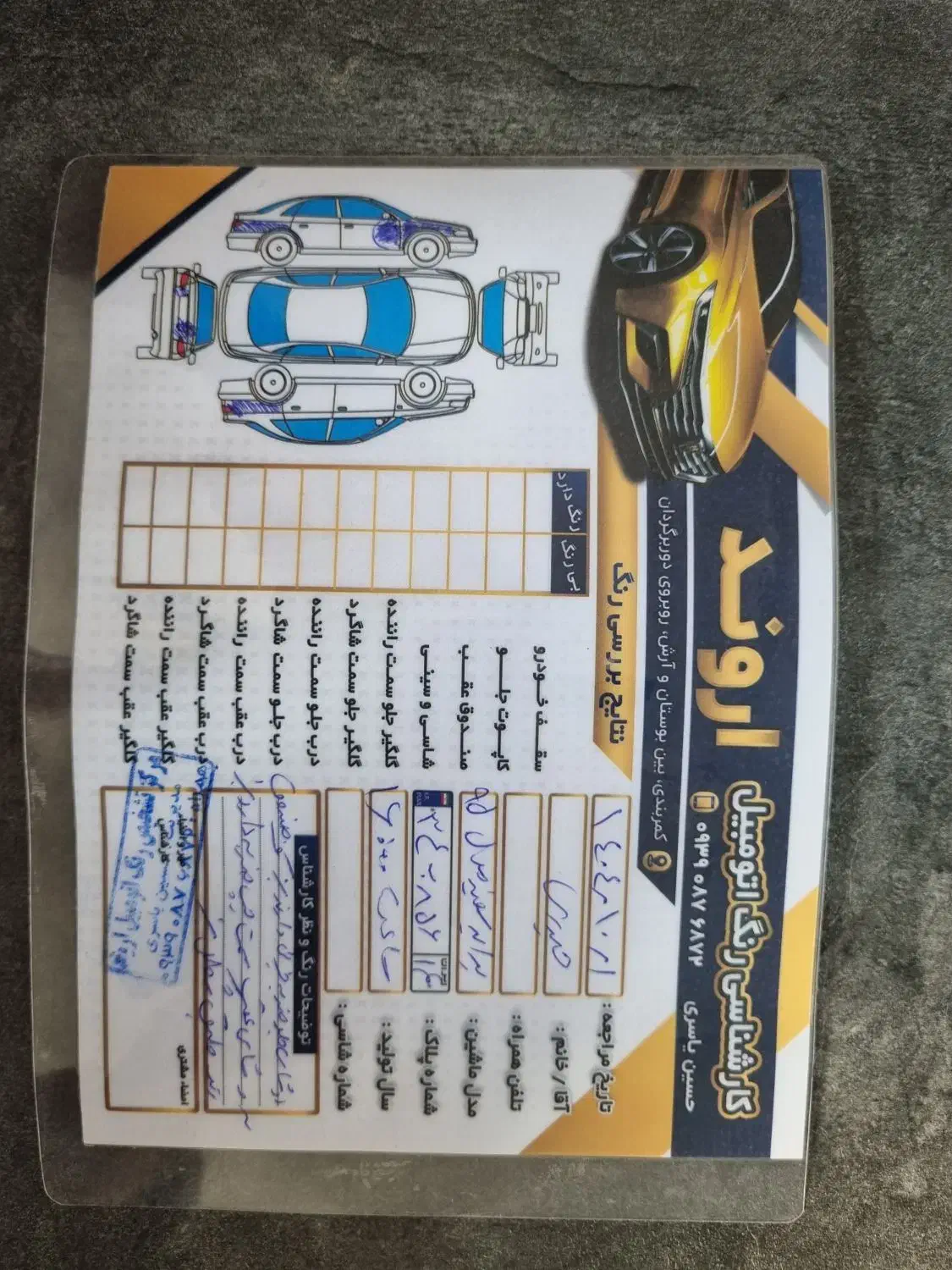 پراید مدل ۹۵|خودرو سواری و وانت|اهواز, سلطانمنش|دیوار