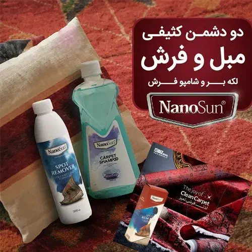 قالیشویی تعطیل|مواد شوینده و دستمال کاغذی|خرم‌آباد, |دیوار