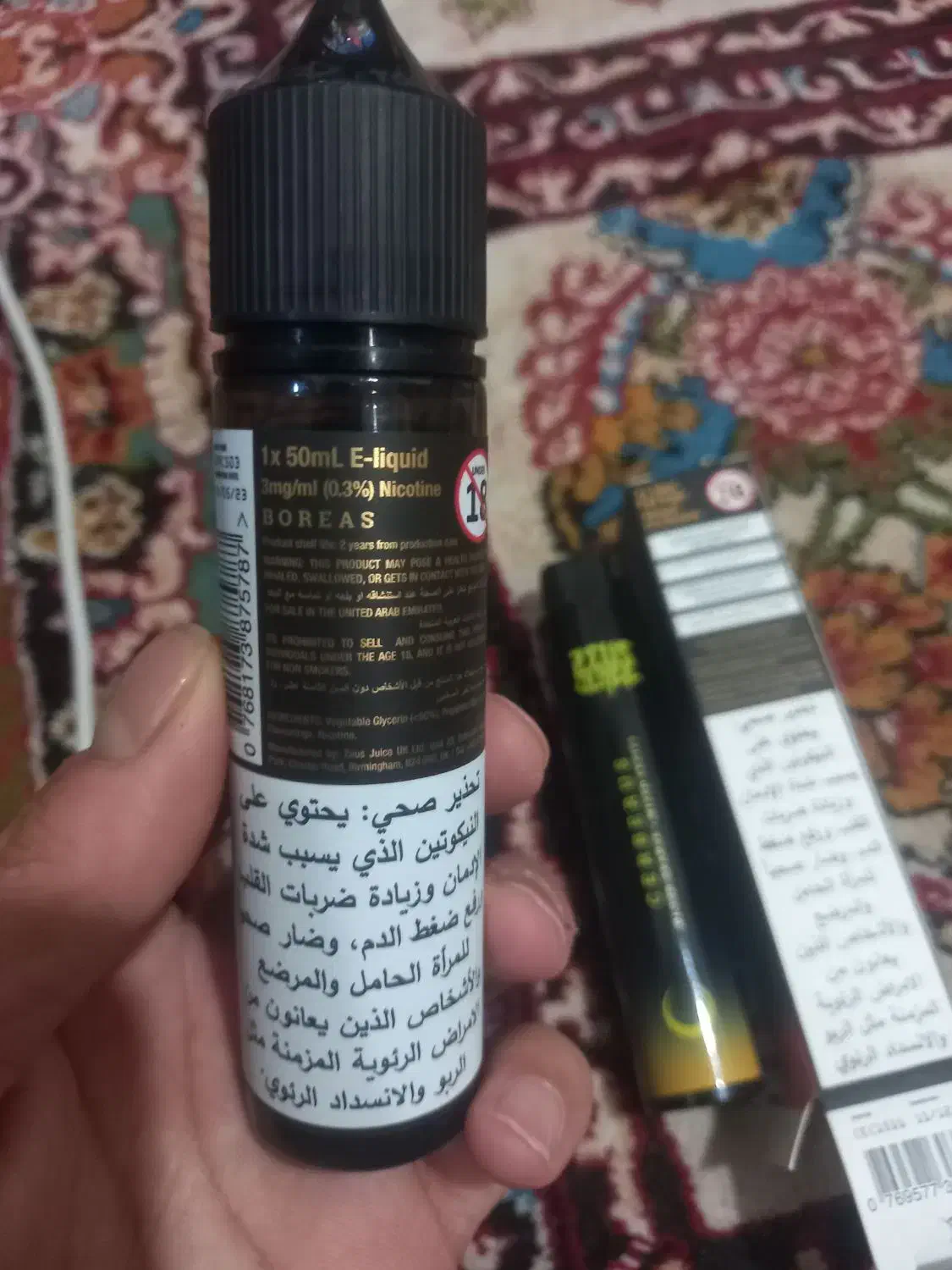 پاد معاوضه|زیورآلات و اکسسوری|زاهدان, |دیوار