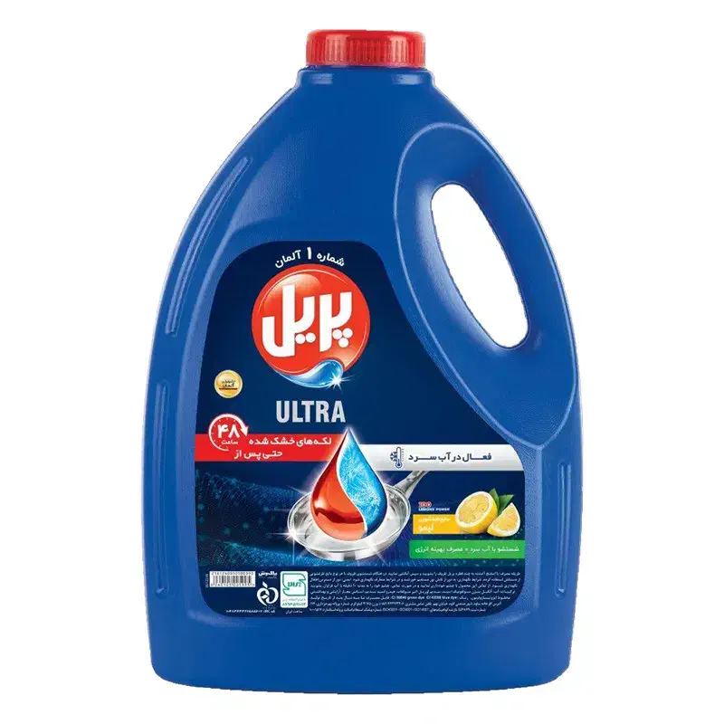 مایع پریل 4لیتری|مواد شوینده و دستمال کاغذی|اصفهان, ملک|دیوار