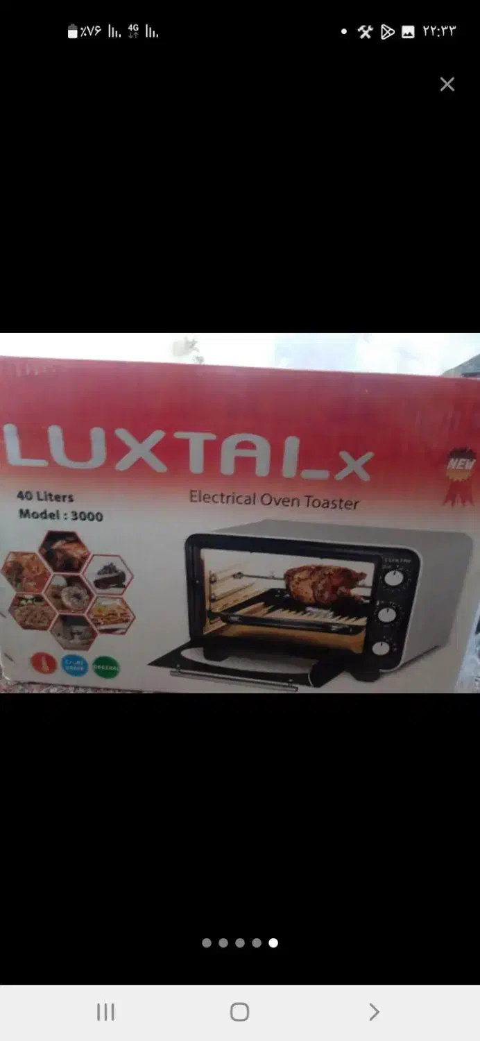 اون توستر نووتمیز|اجاق گاز و لوازم برقی پخت‌وپز|کوهدشت, |دیوار