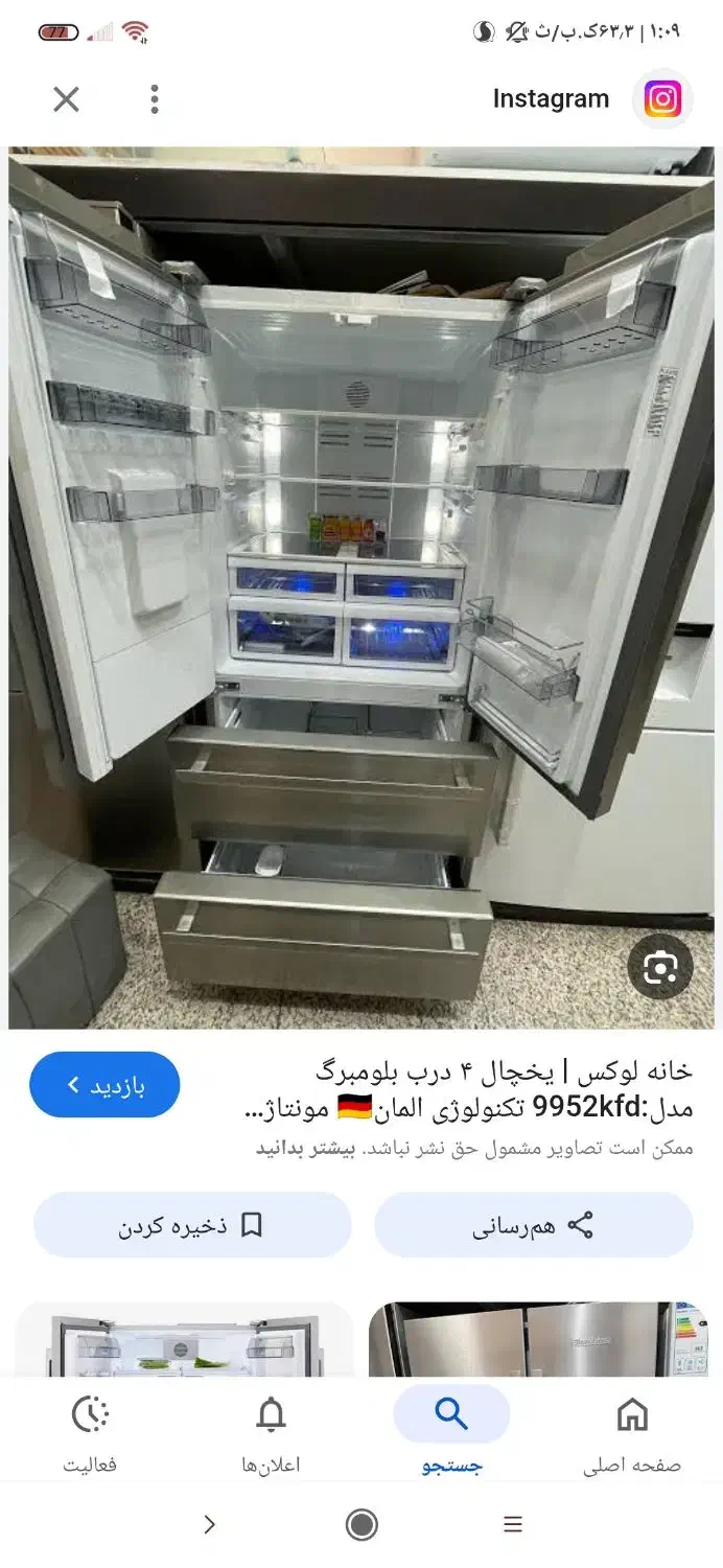 یخچال ساید چهار درب مونتاژ المان|یخچال و فریزر|کرمان, |دیوار