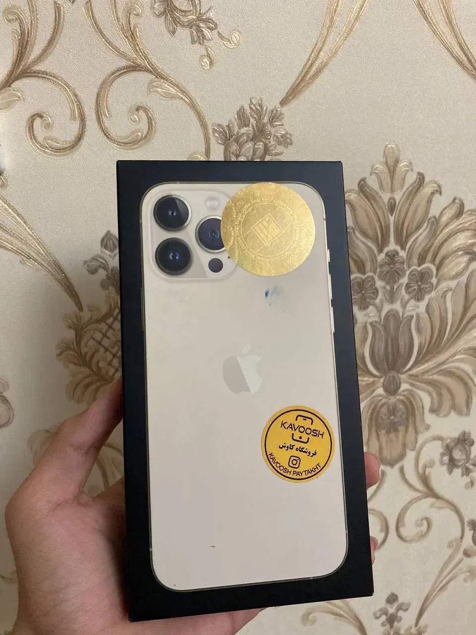 گوشی آیفون ۱۳ پرومکس آکبند|موبایل|تهران, نیاوران|دیوار