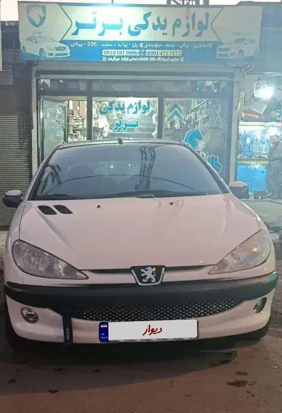 206تیپ 2 عروسک|خودرو سواری و وانت|سنندج, |دیوار