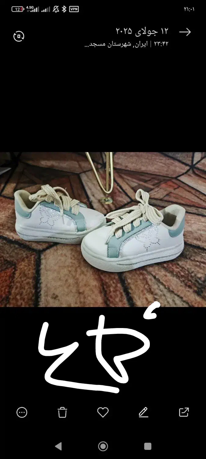 کتونی بچگانه|کفش و لباس بچه|مسجد سلیمان, |دیوار