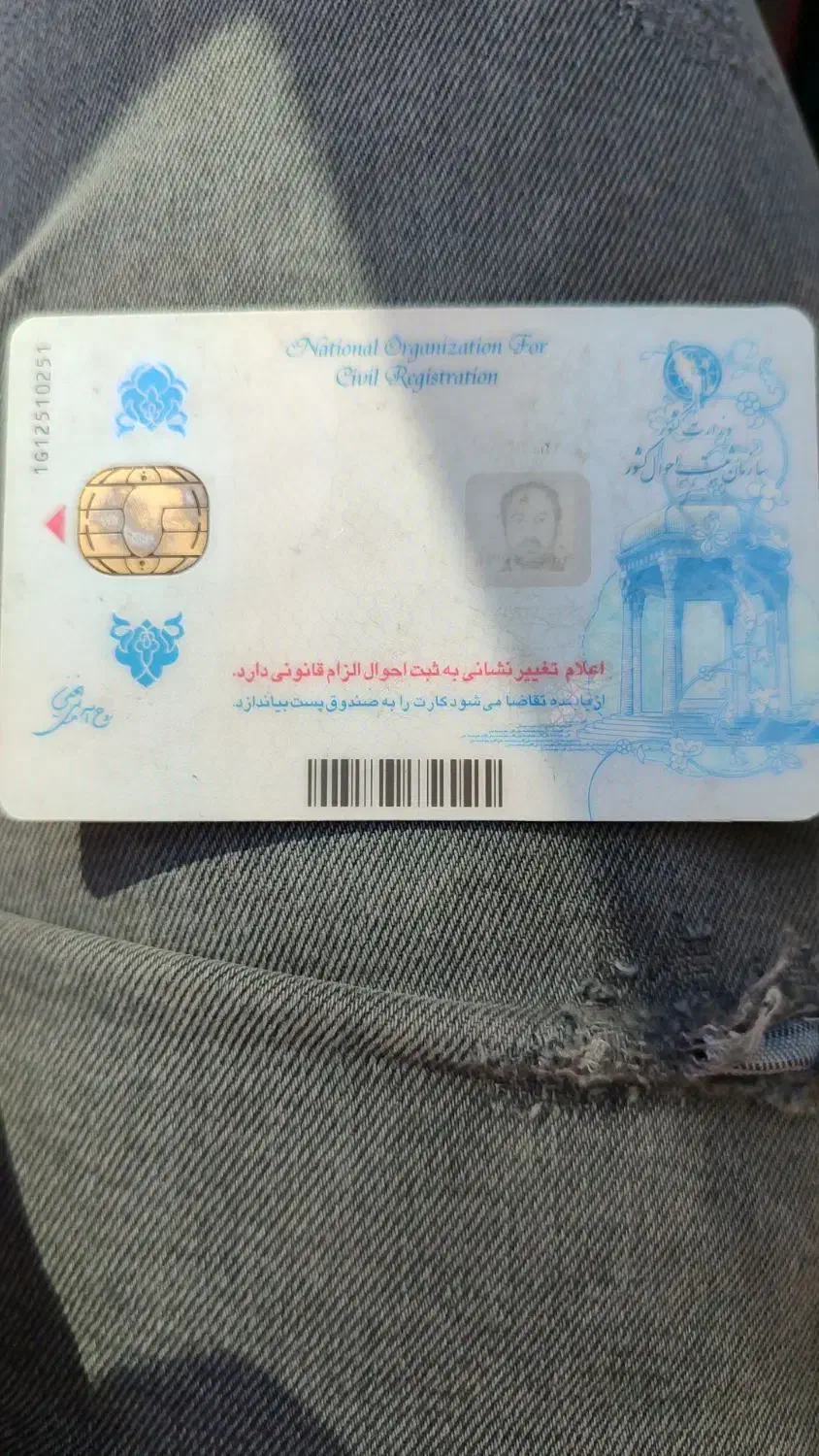 مدارک گم شد.|اشیا|بندر کنگان, |دیوار